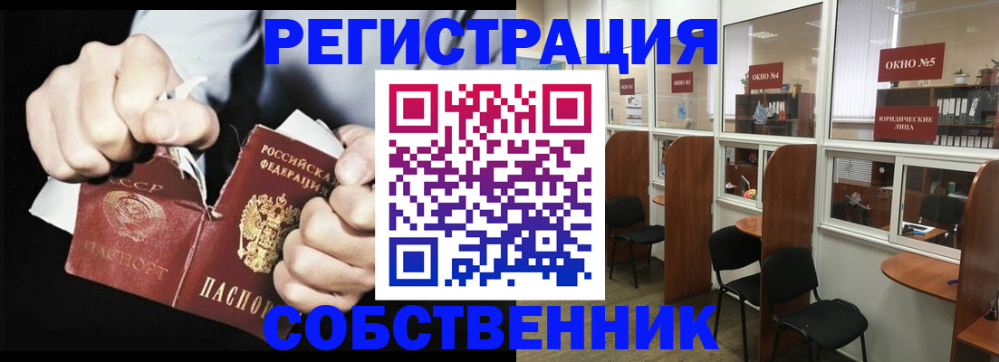миграционный учет в Кувшиново