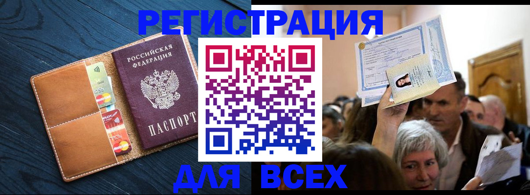 найти адрес прописки в Кувшиново